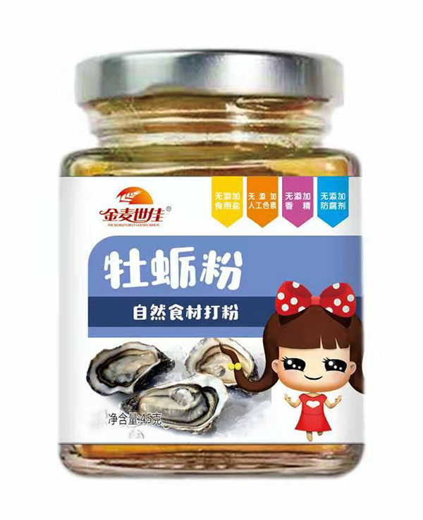 金麥?zhǔn)兰涯迪牱?></a>
                            <div   id=