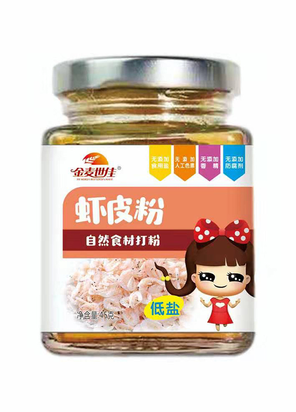  金麥?zhǔn)兰盐r皮粉