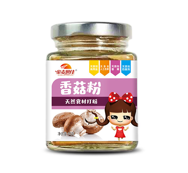  金麥?zhǔn)兰严愎椒?></a>
                            <div   id=