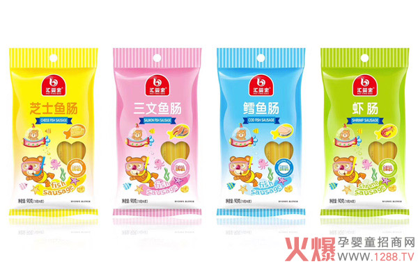 匯嬰寶魚.jpg 匯嬰寶魚.jpg