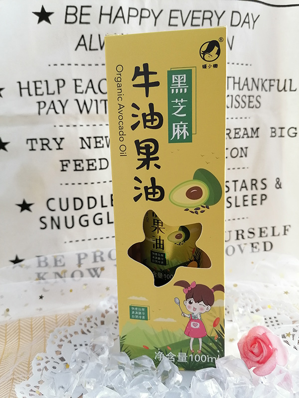 暖小懶黑芝麻牛油果油.jpg