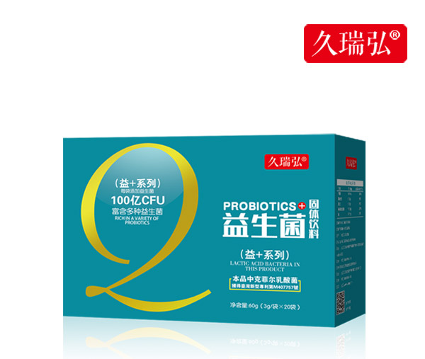 久瑞弘益生菌固體飲料.jpg
