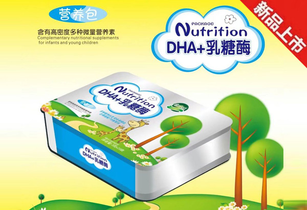 DHA+乳糖酶营养包.jpg