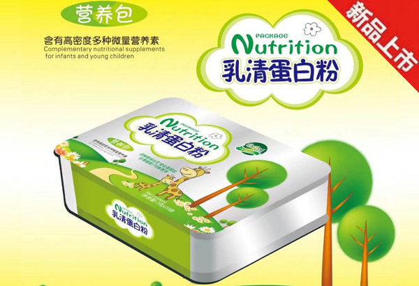 乳清蛋白粉營(yíng)養包.jpg