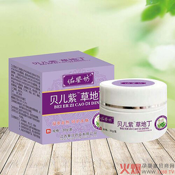 佑婴坊紫草地丁软.jpg 佑婴坊紫草地丁软.jpg