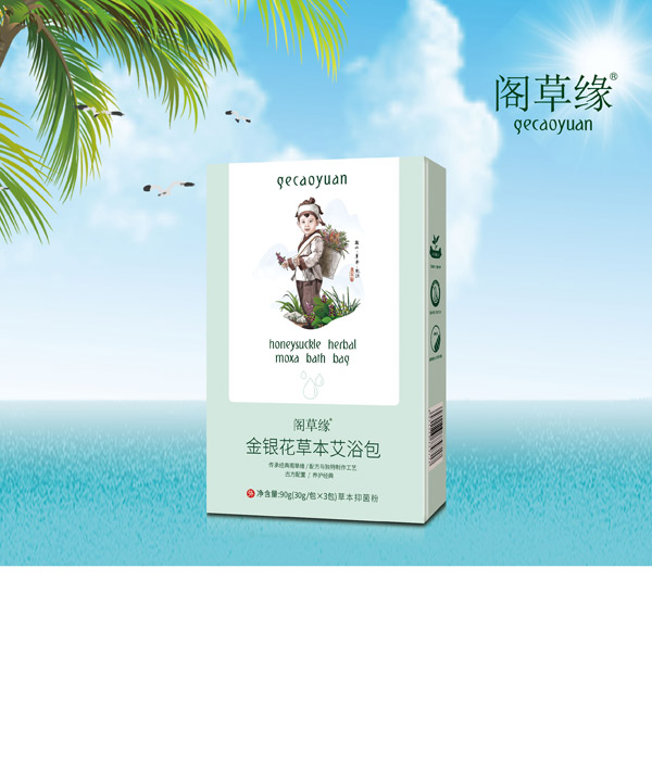 閣草緣金銀花草本艾浴�.jpg