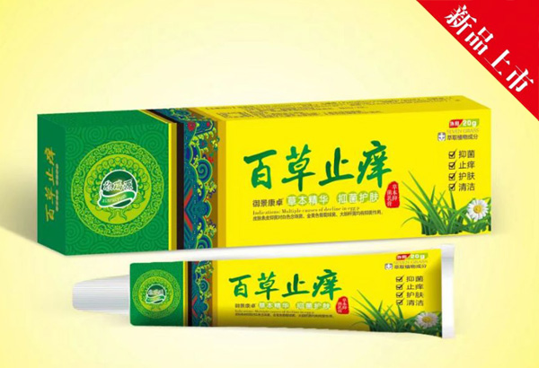 欣瑞源百草止癢軟�.jpg