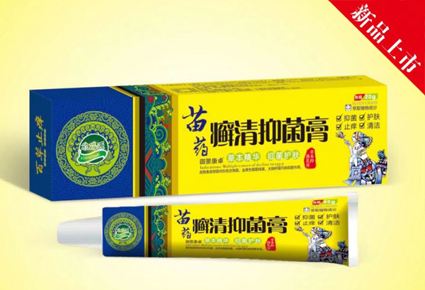 欣瑞源苗藥癬清抑菌膏.jpg