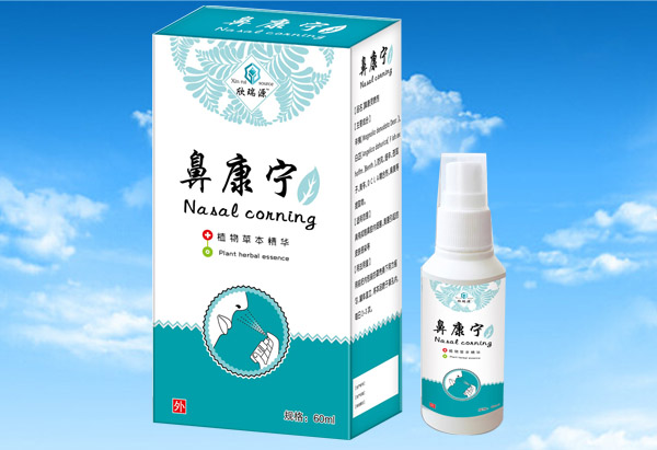 欣瑞源鼻康寧-噴劑.jpg
