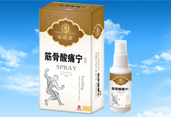 欣瑞源筋骨酸痛灵喷剂