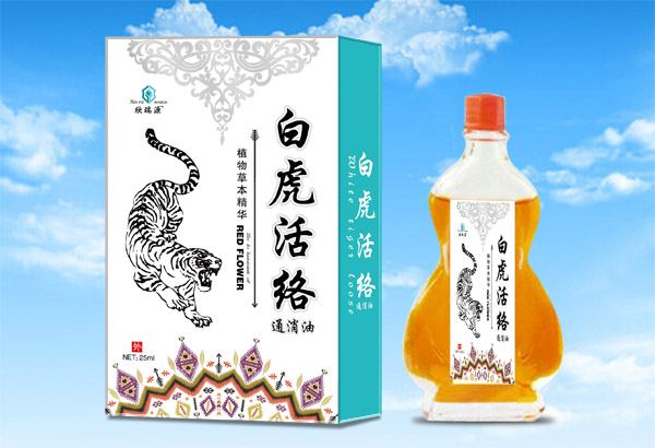 欣瑞源白虎活絡(luò )油.jpg