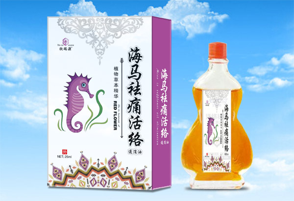 欣瑞源海馬祛痛活絡(luò )油.jpg