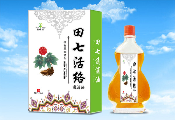 欣瑞源田七跌打活絡(luò )油.jpg