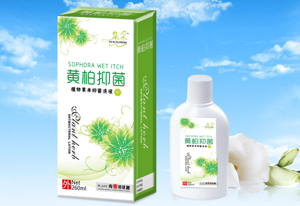 朵采黃柏抑菌-洗液.jpg