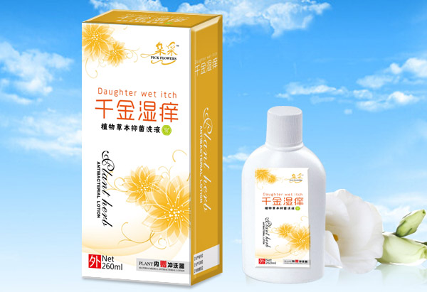 朵采千金濕癢-洗液.jpg
