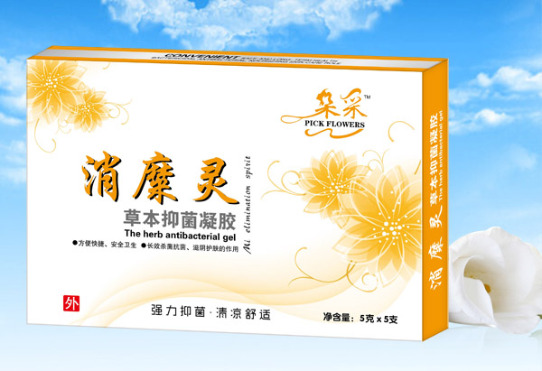 朵采消糜�?草本抑菌凝膠.jpg