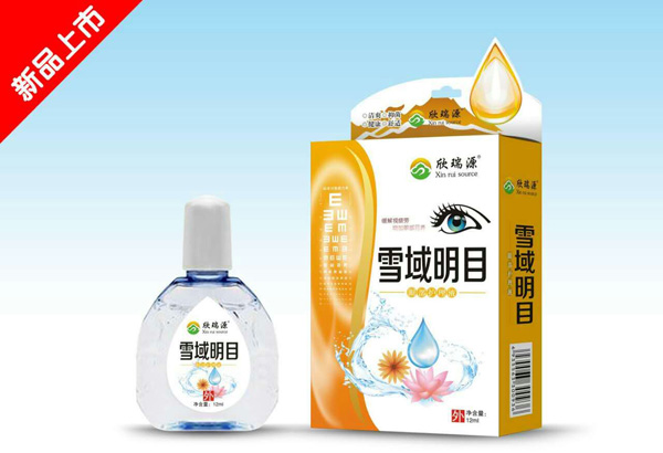 欣瑞源雪域明�.滴眼�.jpg
