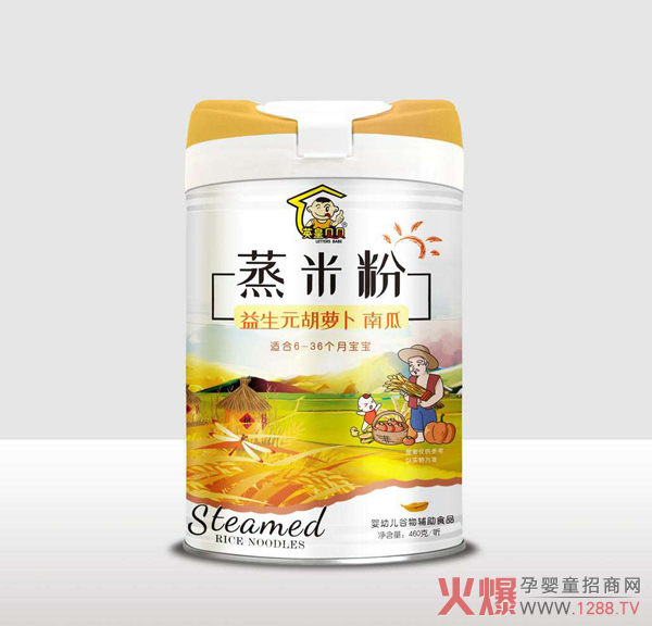 英皇貝貝蒸米?益生元胡蘿卜南瓜.jpg 英皇貝貝蒸米?益生元胡蘿卜南瓜.jpg