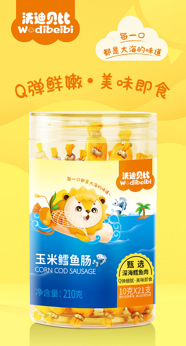 沃迪貝比玉米鱈魚(yú)�.jpg