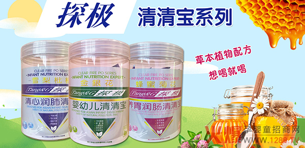 探極清清.jpg 探極清清.jpg