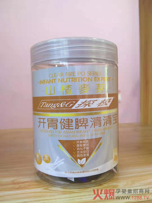 探極開胃健脾清清寶-山楂麥芽.jpg 探極開胃健脾清清寶-山楂麥芽.jpg