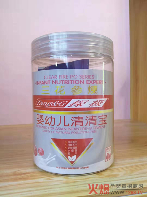 探極嬰幼兒清清寶-三花參煉.jpg 探極嬰幼兒清清寶-三花參煉.jpg