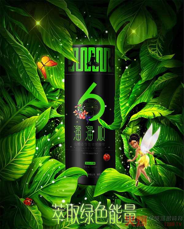 溜溜順山楂麥芽低聚果糖漿(飲料)罐裝.jpg 溜溜順山楂麥芽低聚果糖漿(飲料)罐裝.jpg