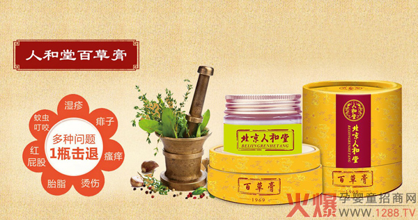 夏季多蚊虫 家有宝贝更要常备北京人和堂百草膏哦