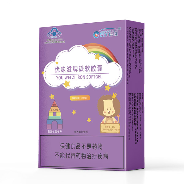  樂爾倍健優(yōu)味滋牌鐵軟膠囊