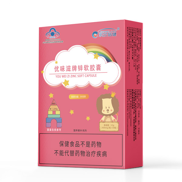  樂爾倍健優(yōu)味滋牌鋅軟膠囊