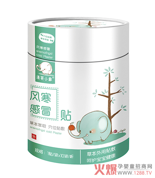 清芙小象風(fēng)寒感冒.jpg 清芙小象風(fēng)寒感冒.jpg