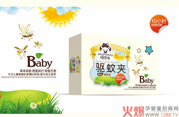 顽皮虫驱蚊夹.jpg 顽皮虫驱蚊夹.jpg