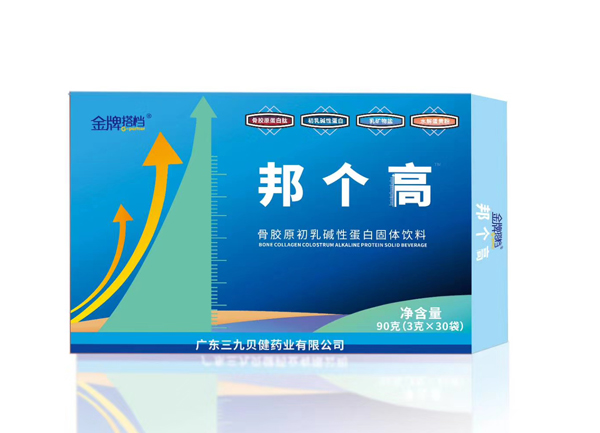 三九貝健金牌搭檔邦個(gè)高骨膠原初乳堿性蛋白固體飲料.jpg
