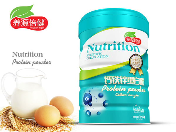  养源倍健钙铁锌蛋白粉