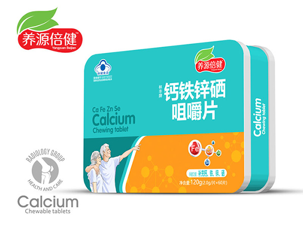 養(yǎng)源倍健鈣鐵鋅硒咀嚼片 鐵盒.jpg