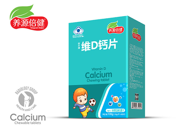  养源倍健维D钙片