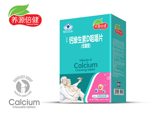  养源倍健钙维生素D咀嚼片（无糖型）
