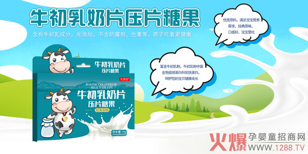 久瑞弘營(yíng)養品牛初乳鈣.jpg 久瑞弘營(yíng)養品牛初乳鈣.jpg