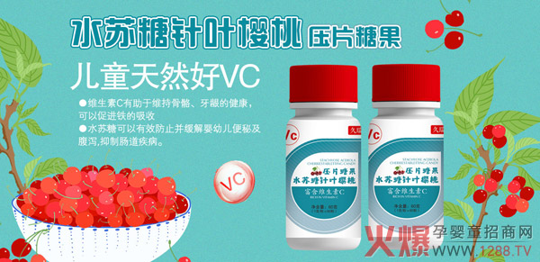 久瑞弘壓片糖.jpg 久瑞弘壓片糖.jpg