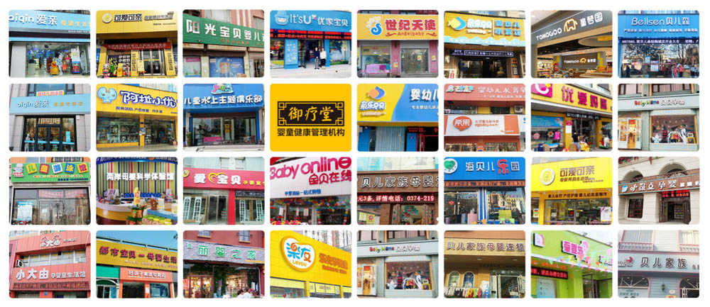 御疗堂药�.jpg