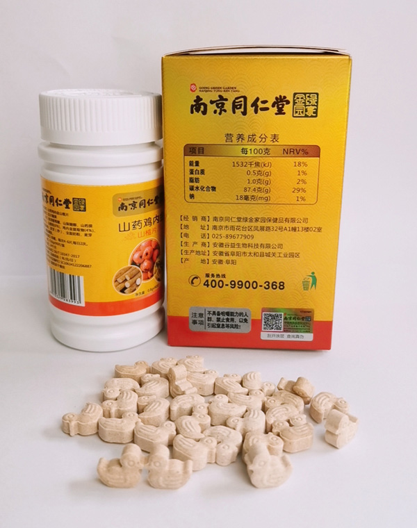  南京同仁堂山藥雞內(nèi)金山楂片5