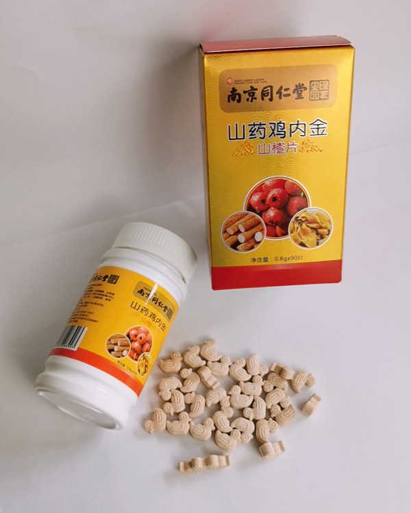  南京同仁堂山藥雞內(nèi)金山楂片6