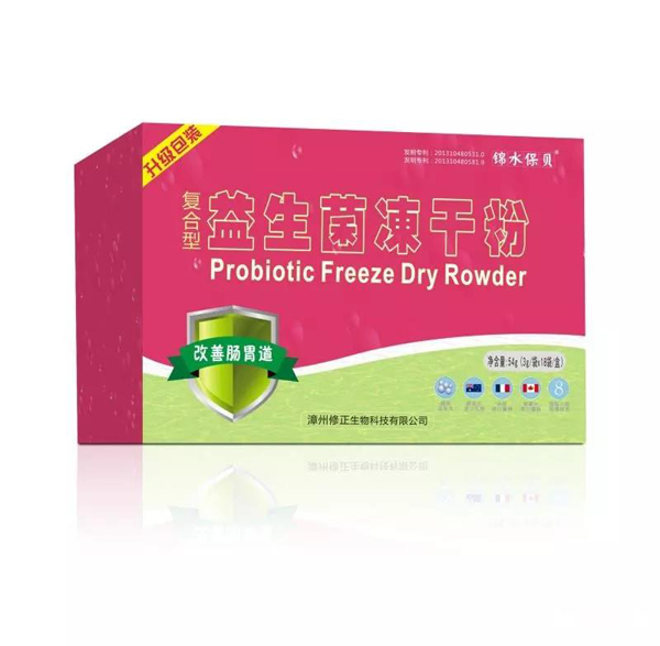 锦水保贝复合型益生菌冻干粉