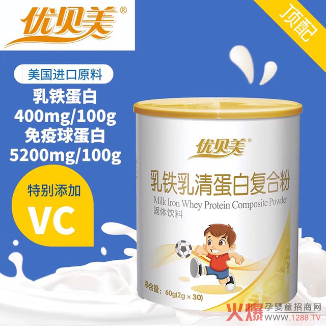 優(yōu)貝美乳鐵乳清蛋白粉.jpg 優(yōu)貝美乳鐵乳清蛋白粉.jpg