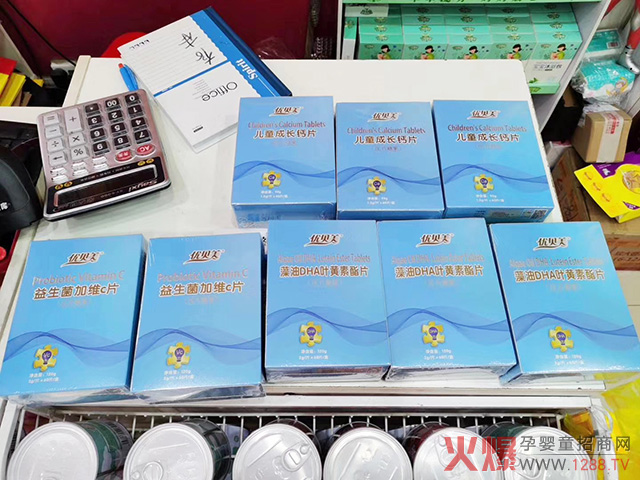 優(yōu)貝美凝膠糖果高走單.jpg 優(yōu)貝美凝膠糖果高走單.jpg