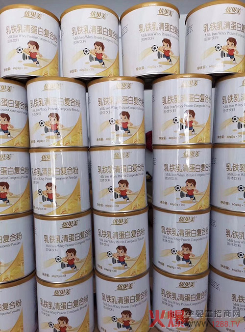 優(yōu)貝美乳鐵乳清蛋白粉陳列.jpg 優(yōu)貝美乳鐵乳清蛋白粉陳列.jpg