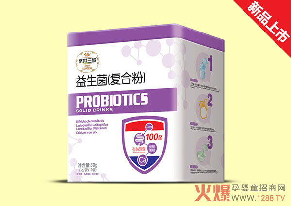 盛世三诚益生菌(复合粉)方听.jpg 盛世三诚益生菌(复合粉)方听.jpg