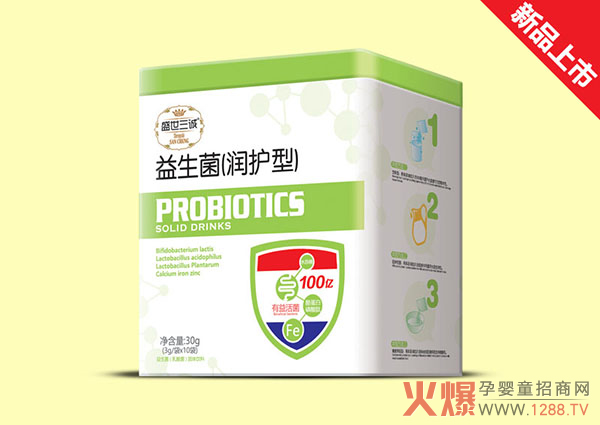 盛世三诚益生菌(润护型)方听.jpg 盛世三诚益生菌(润护型)方听.jpg