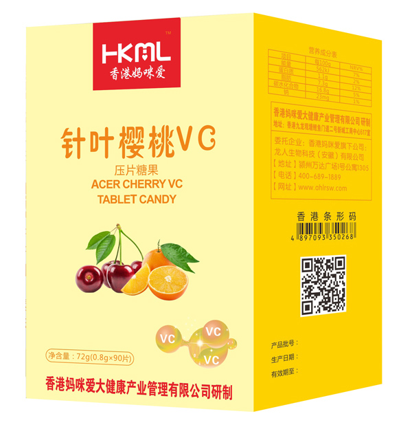 香港妈咪爱针叶樱桃VC压片糖果..jpg 香港妈咪爱针叶樱桃VC压片糖果..jpg