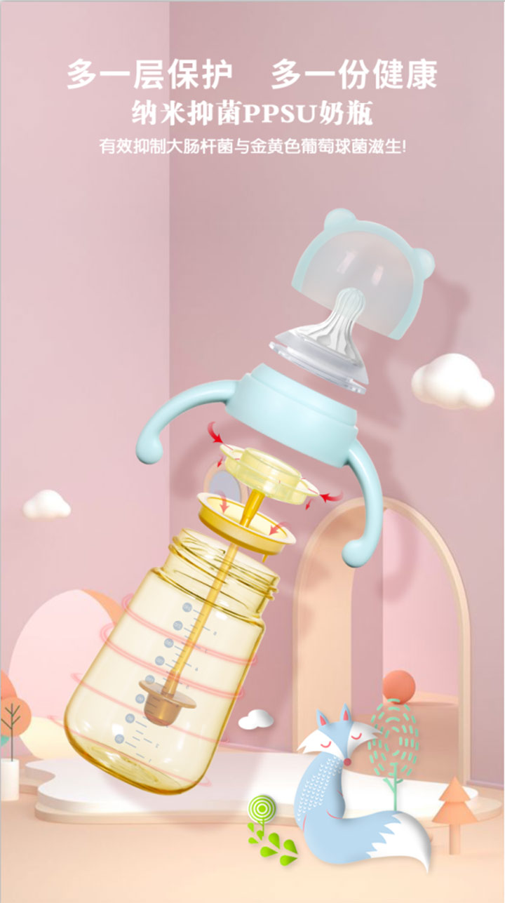  有貝奶瓶02